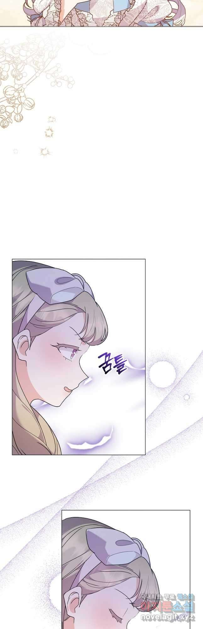 아기 건물주는 이만 은퇴합니다 78화 3