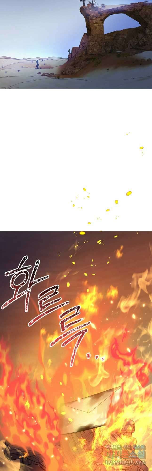 아기 건물주는 이만 은퇴합니다 78화 37