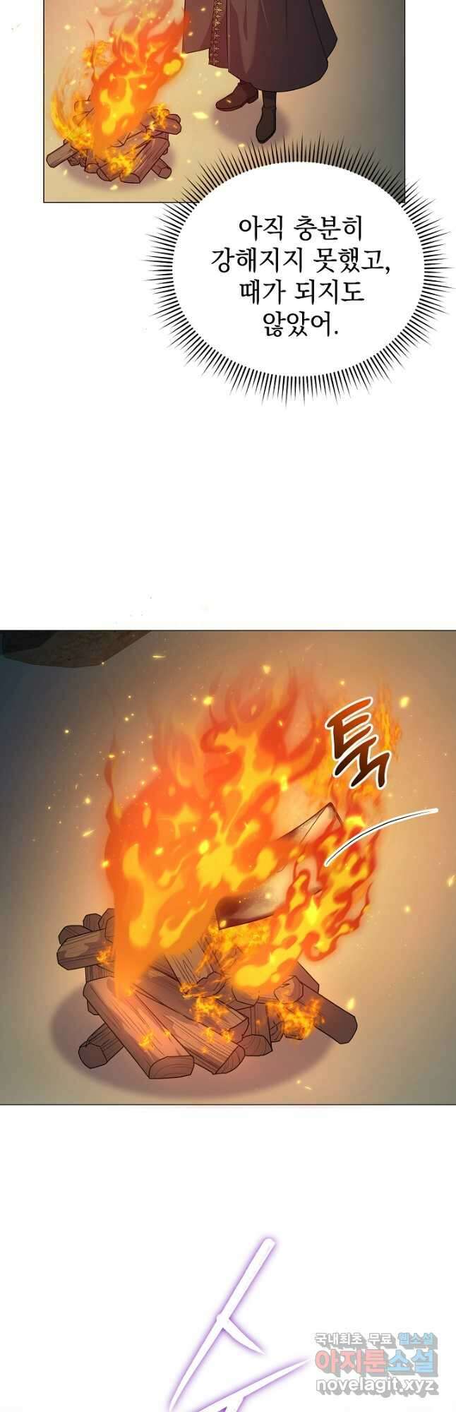 아기 건물주는 이만 은퇴합니다 78화 50