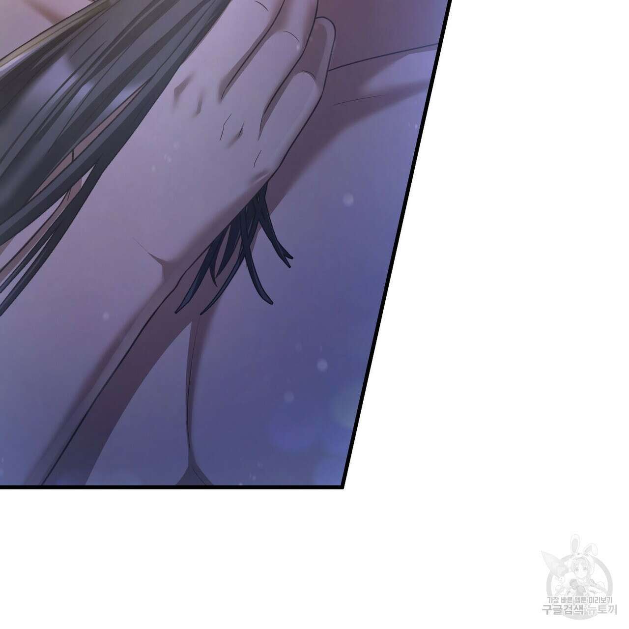 나의 그대는 악마 26화 17