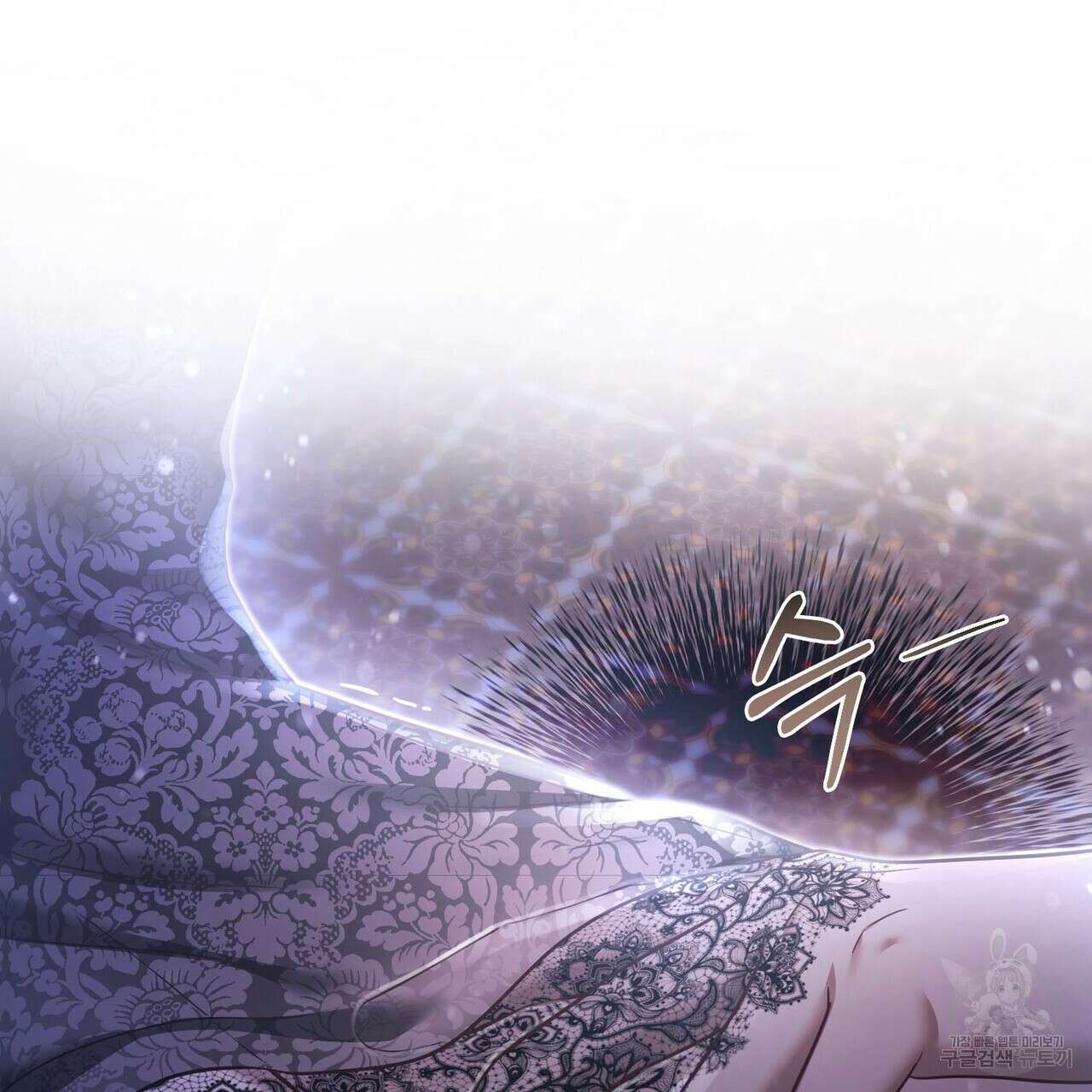 나의 그대는 악마 26화 40