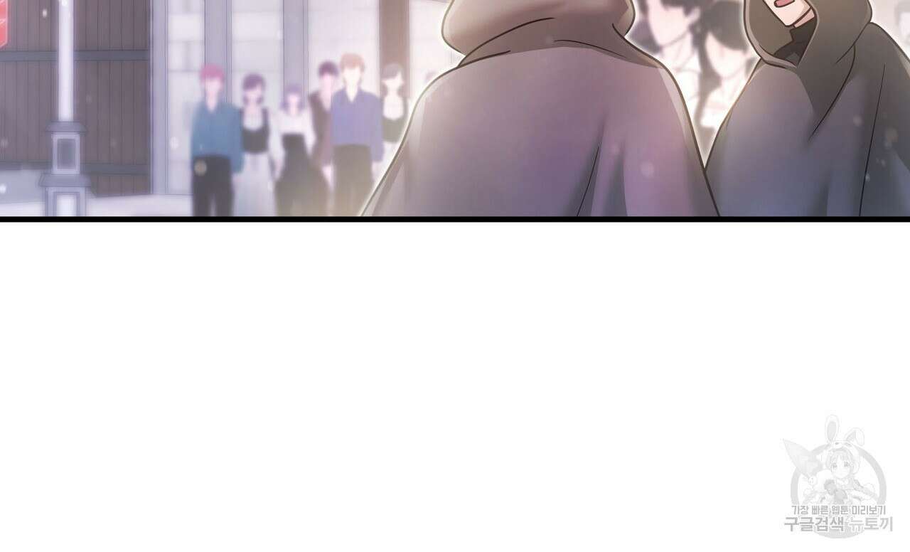 나의 그대는 악마 26화 58