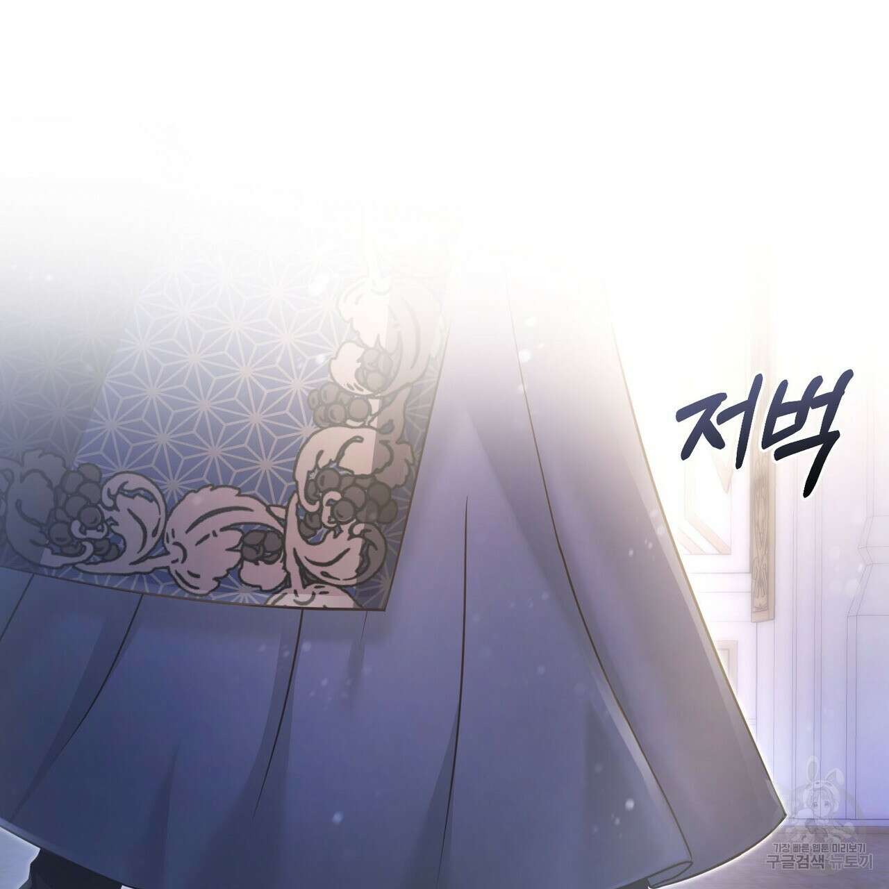 나의 그대는 악마 26화 79