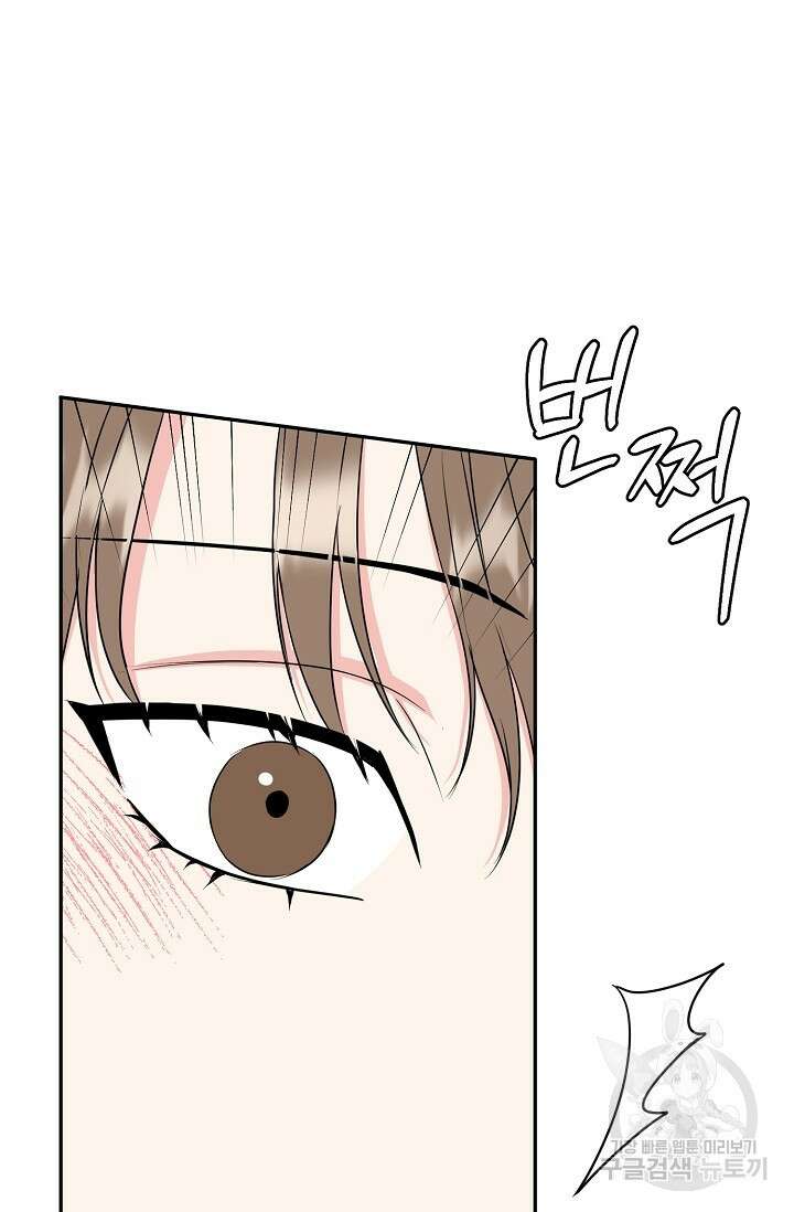 호랑이 굴 25화 2