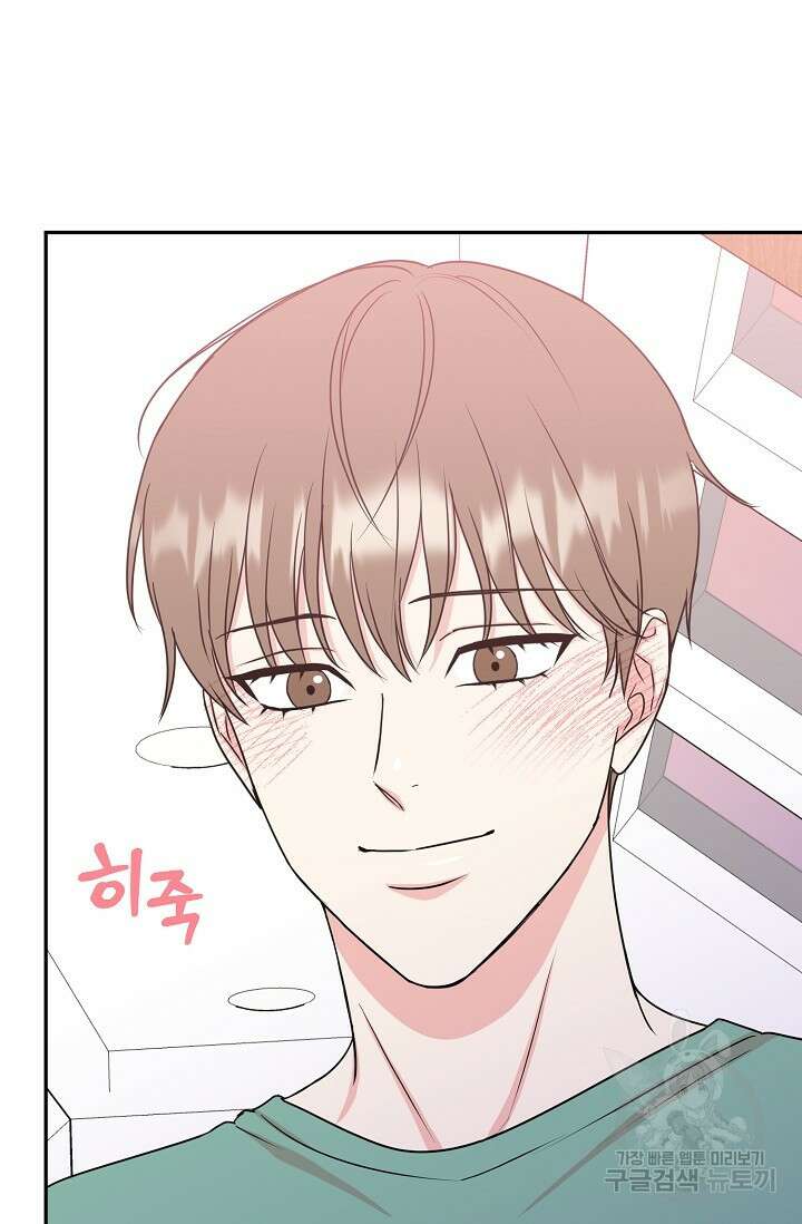 호랑이 굴 25화 16