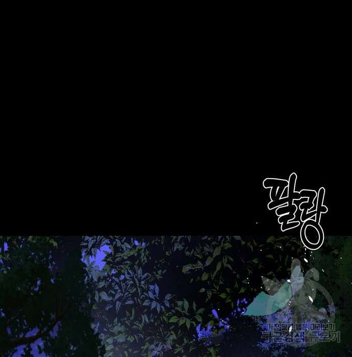 지옥 키우기 35화 46