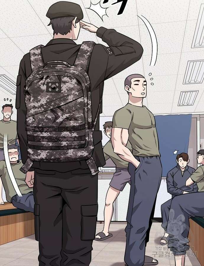 귀환했는데 입대 전날이다 14화 32