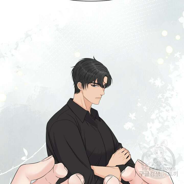 어느 알파랑 할래요? 73화 22