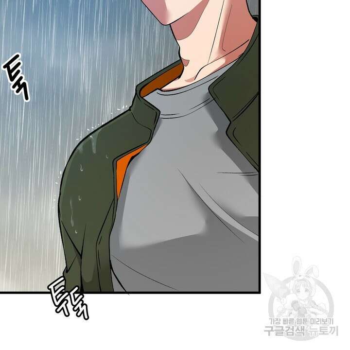 섹시한 와이프 46화 8