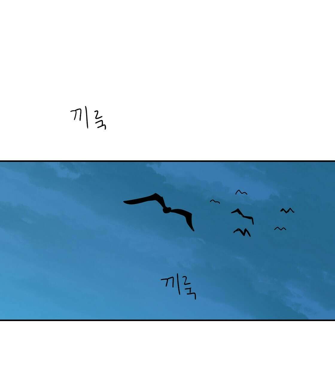 축제는 이미 시작되었다 13화 9