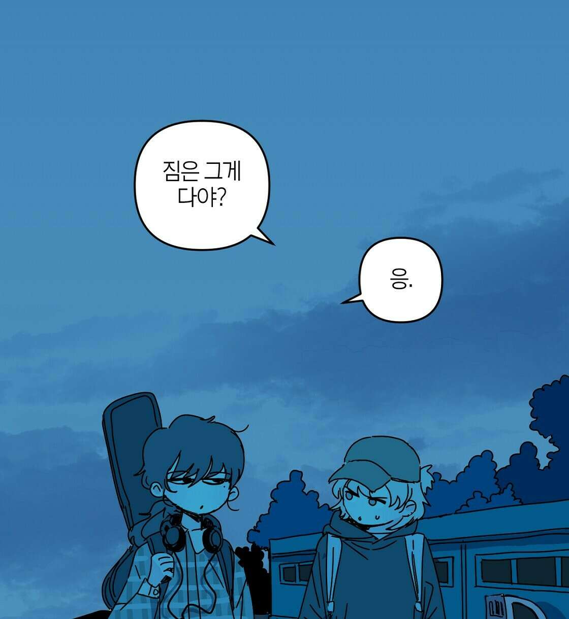 축제는 이미 시작되었다 13화 16