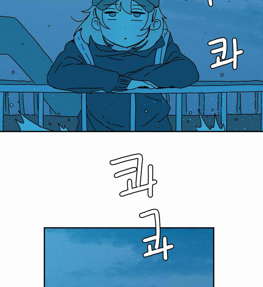 축제는 이미 시작되었다 13화 20