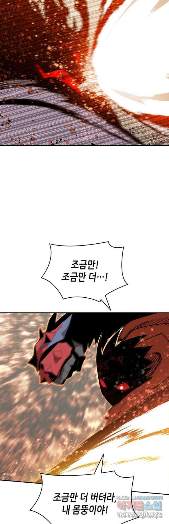 닳고닳은 뉴비 143화 27