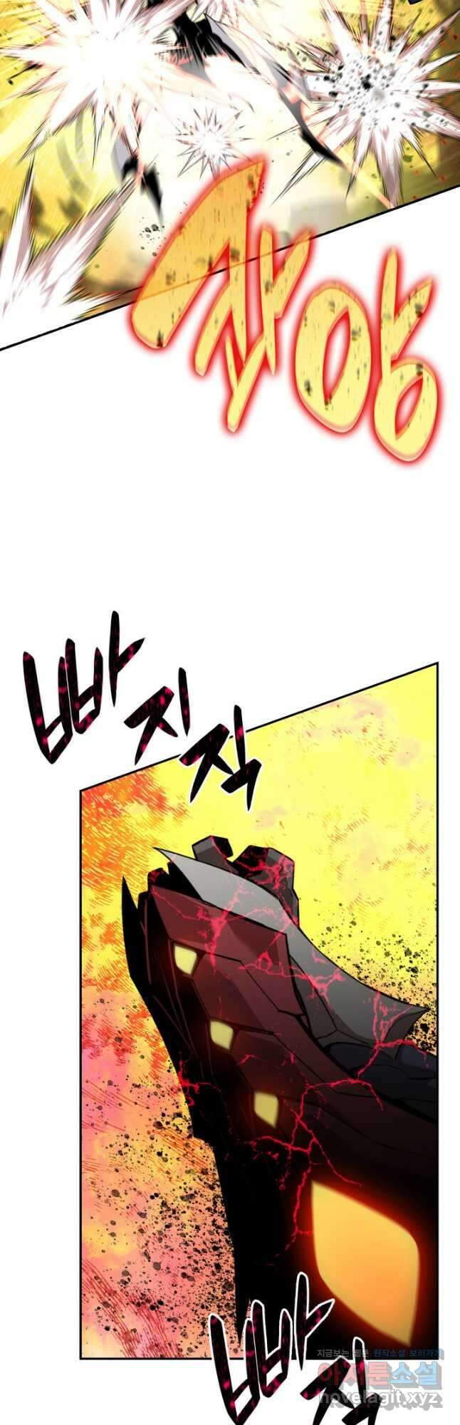 닳고닳은 뉴비 143화 29