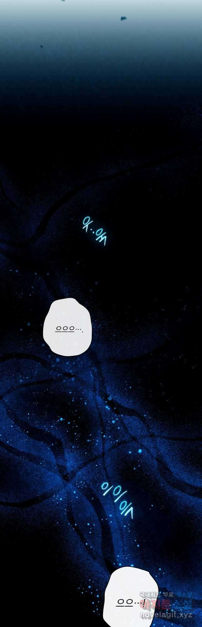 수라전설 독룡 133화 휴재, 연재중단 4
