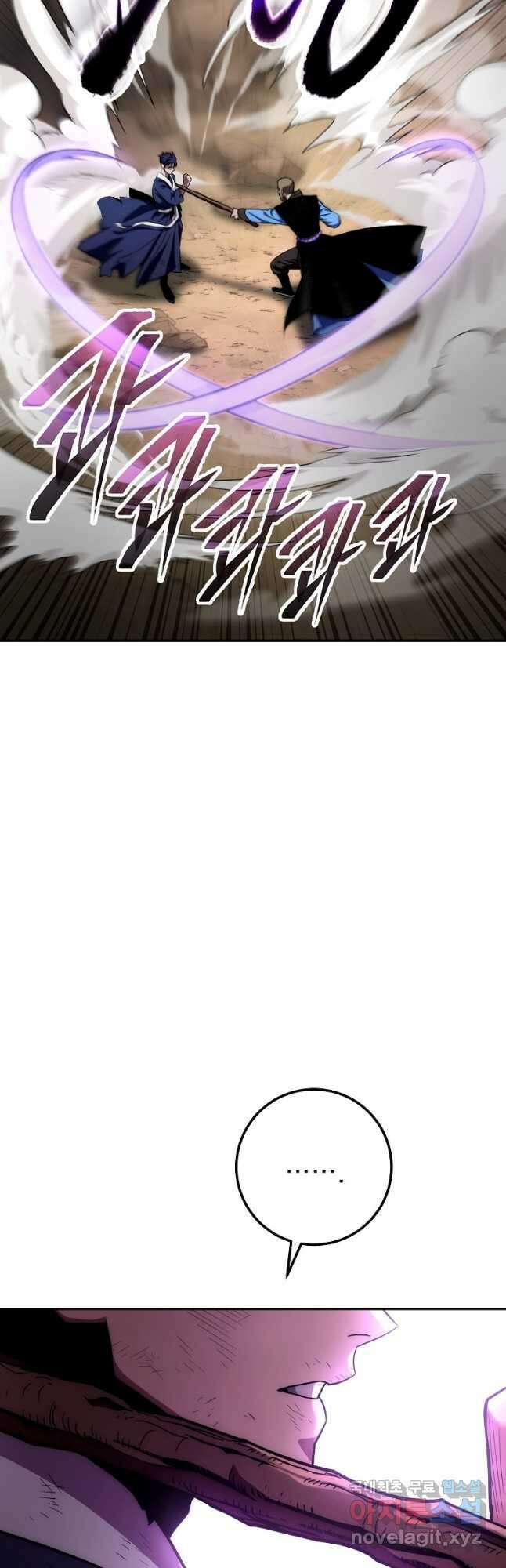 수라전설 독룡 133화 휴재, 연재중단 32