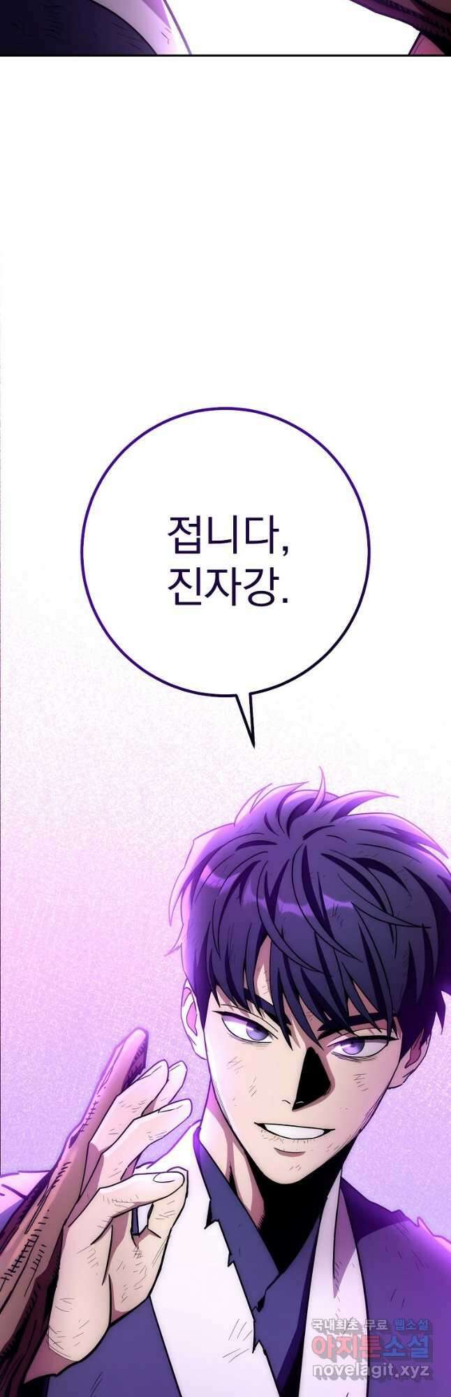 수라전설 독룡 133화 휴재, 연재중단 33