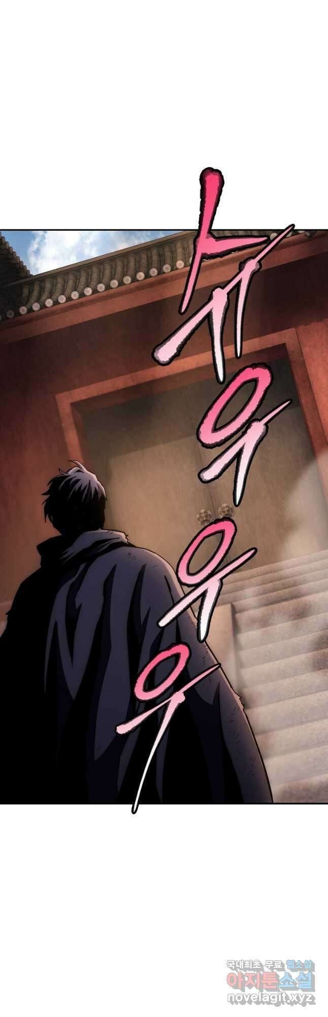 수라전설 독룡 133화 휴재, 연재중단 51
