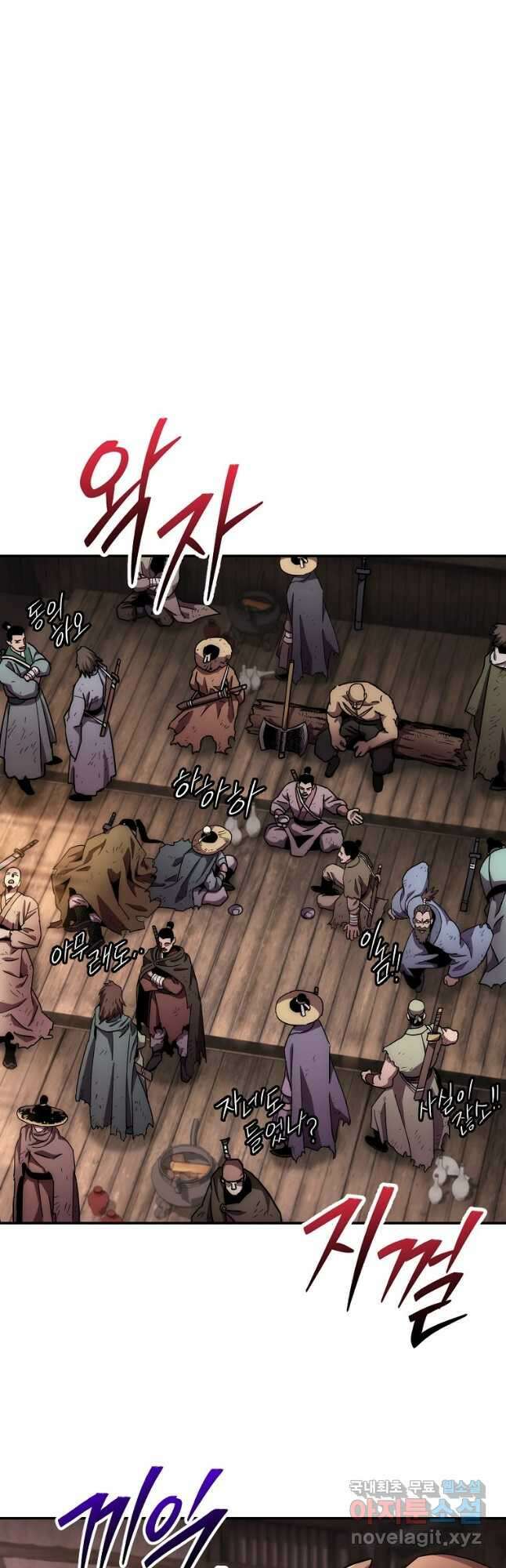 수라전설 독룡 133화 휴재, 연재중단 52