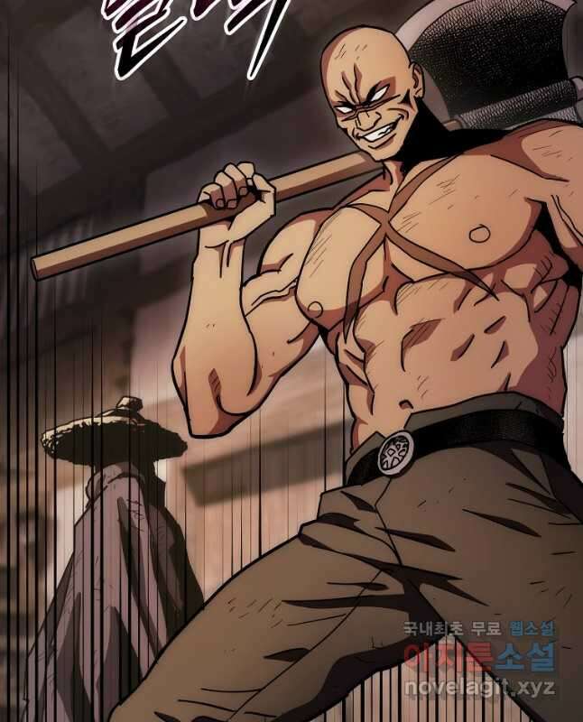 수라전설 독룡 133화 휴재, 연재중단 60