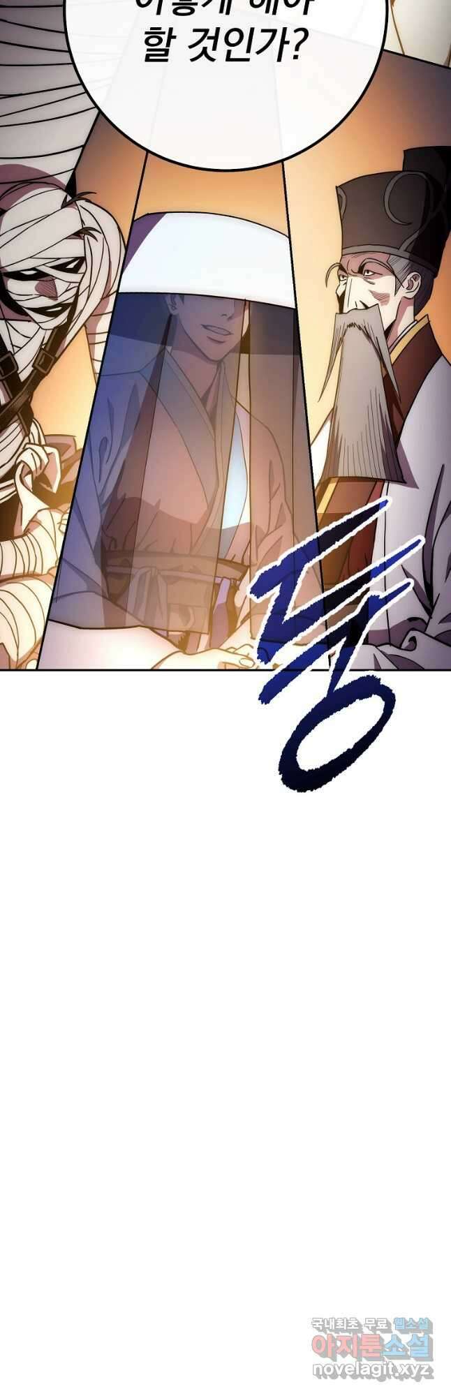 수라전설 독룡 133화 휴재, 연재중단 85