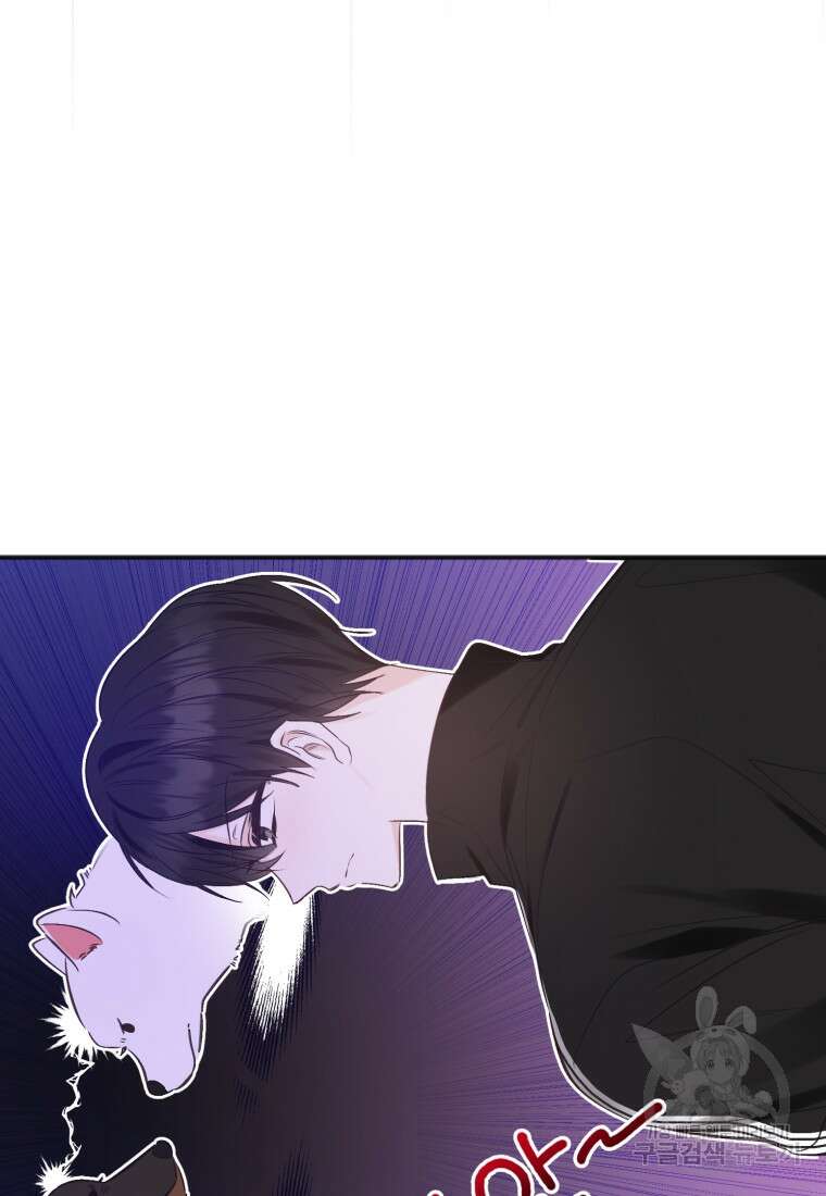 이상형 배달 서비스 36화 9