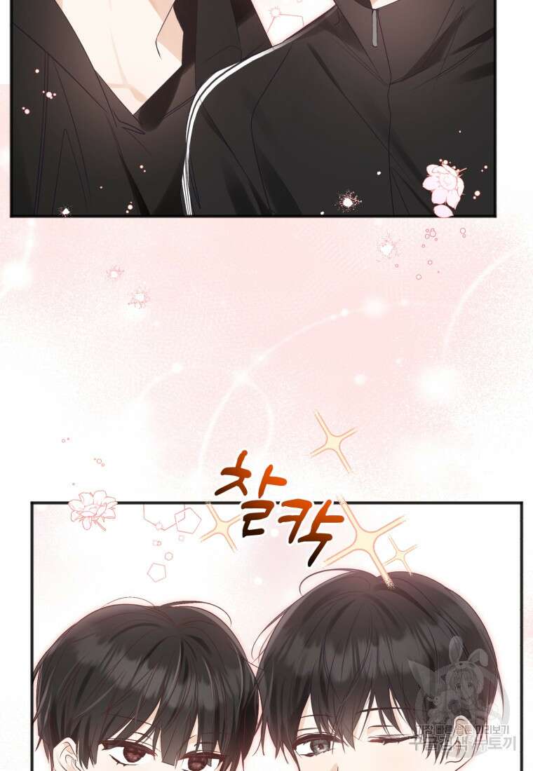 이상형 배달 서비스 36화 15
