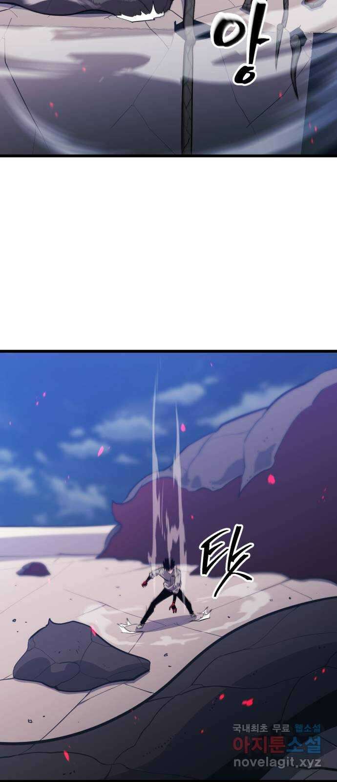 블러드 리벤저 67화 7