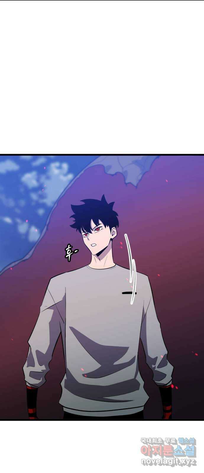 블러드 리벤저 67화 8