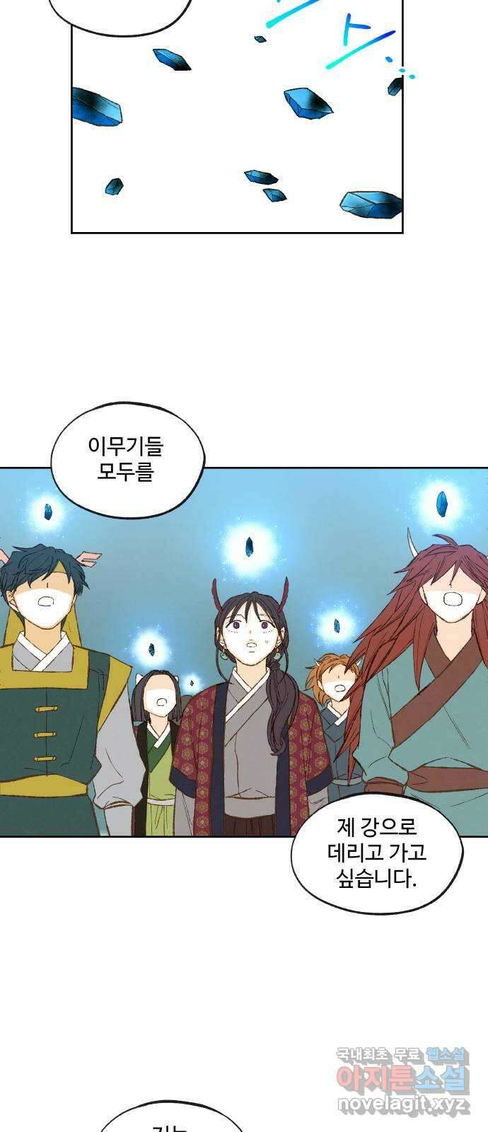 합격시켜주세용 177화 22