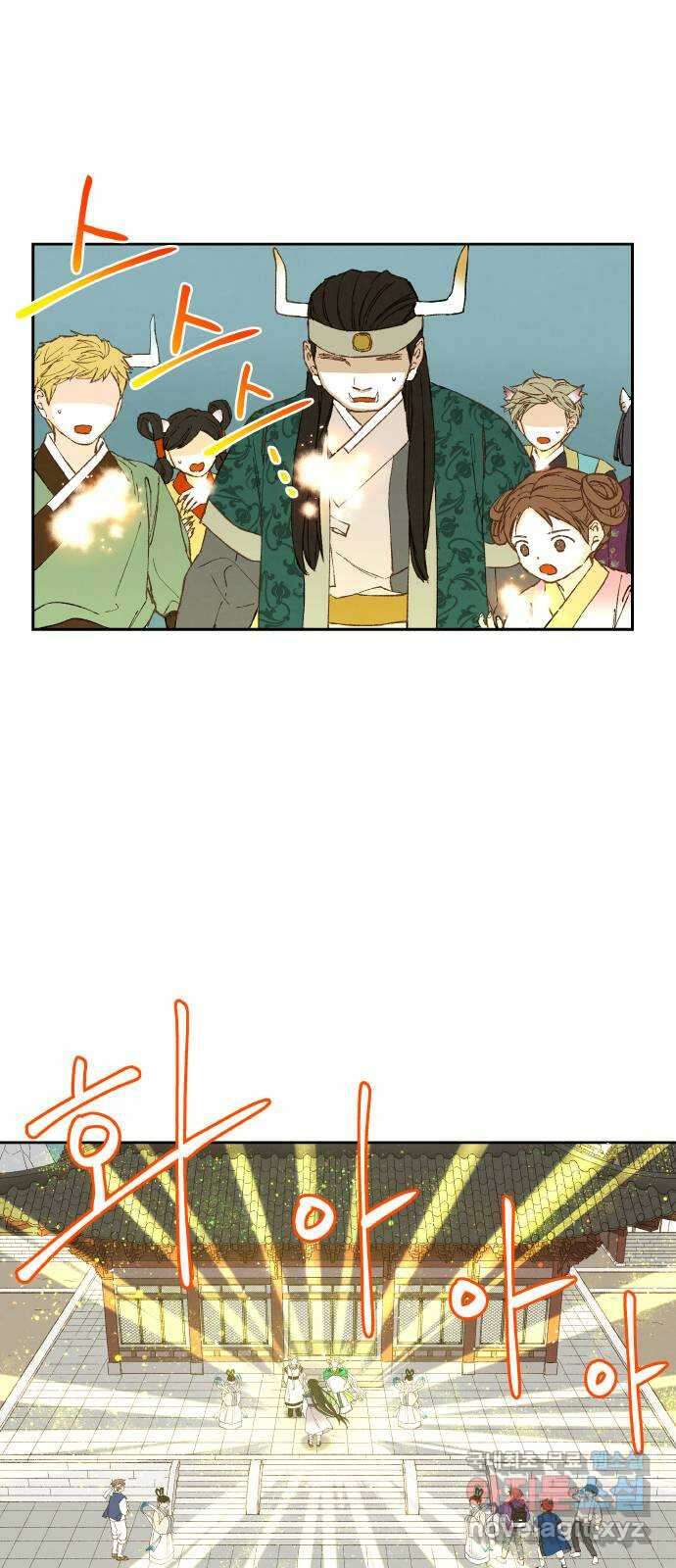 합격시켜주세용 177화 34