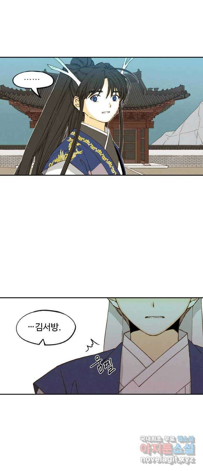합격시켜주세용 177화 42