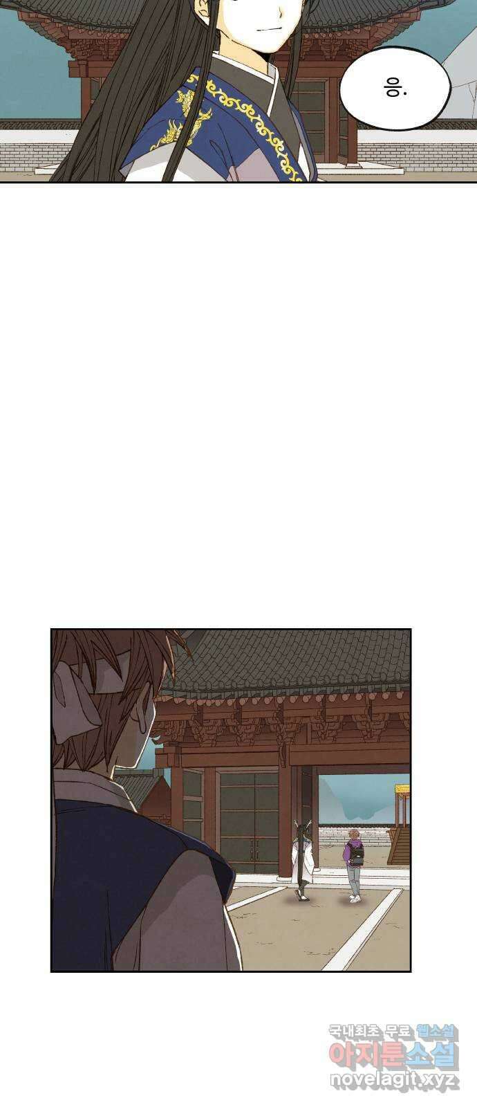 합격시켜주세용 177화 50