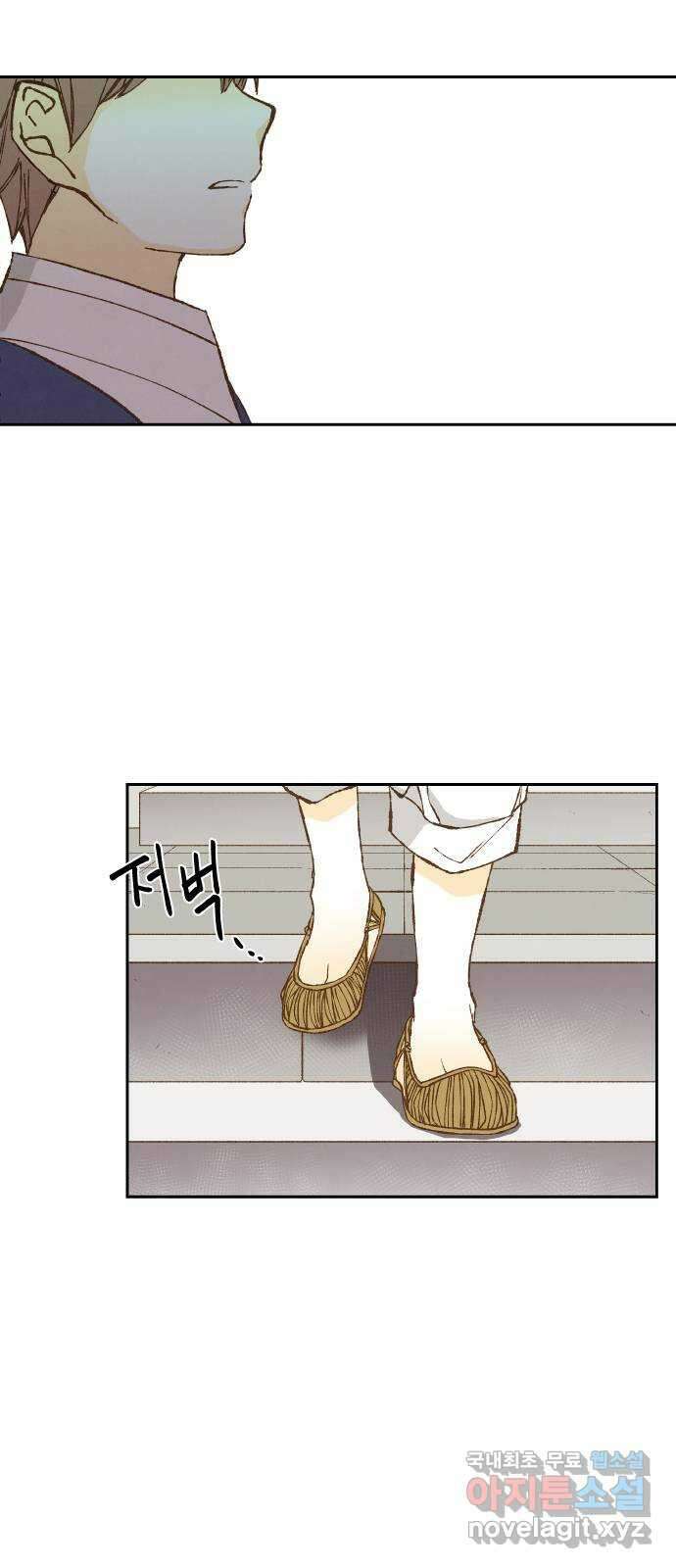 합격시켜주세용 177화 51