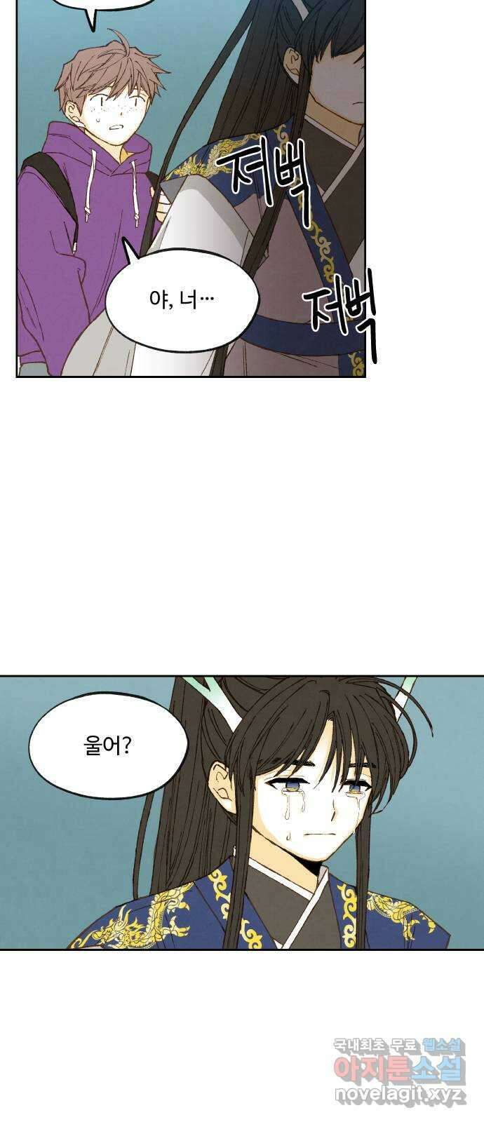 합격시켜주세용 177화 59