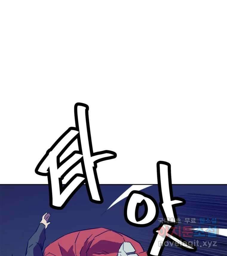 크라우드 92화 1