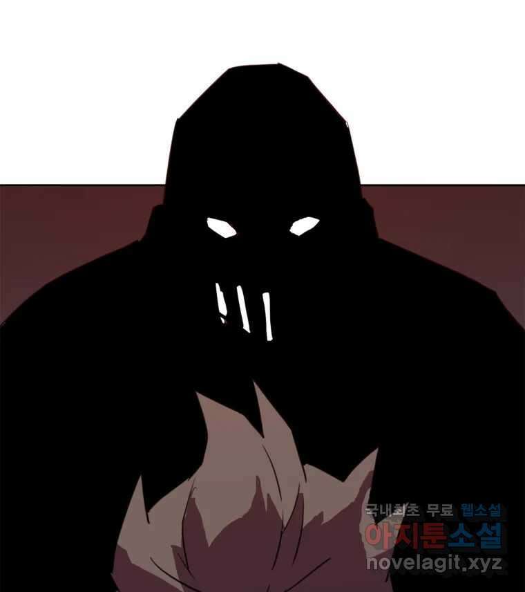 크라우드 92화 3