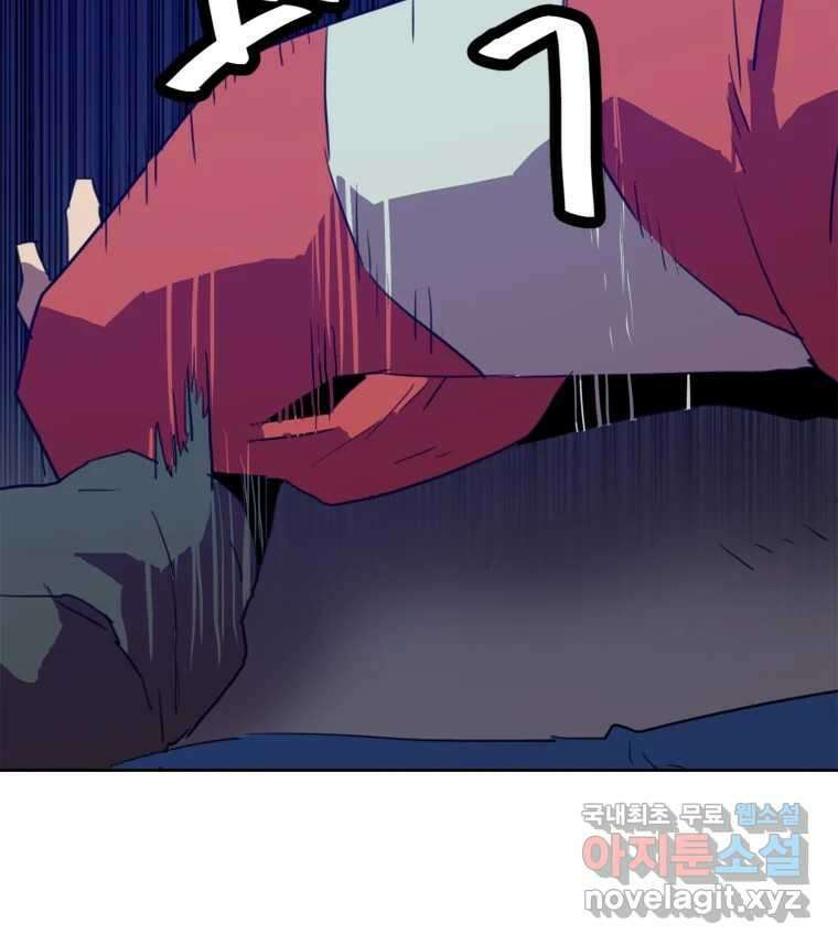 크라우드 92화 5