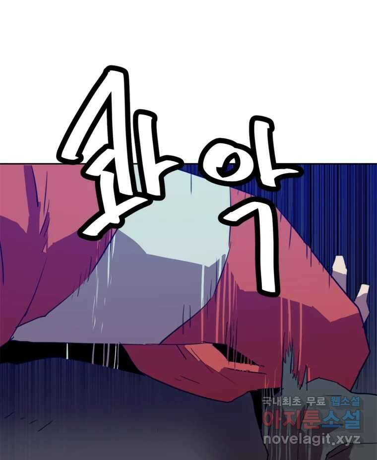 크라우드 92화 6