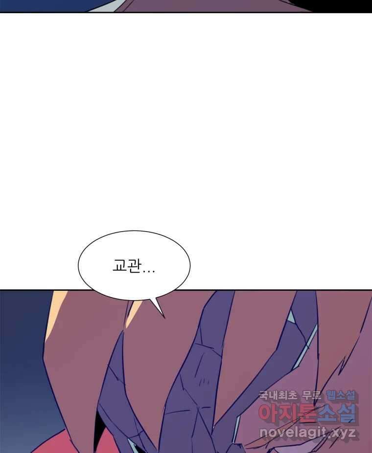 크라우드 92화 10
