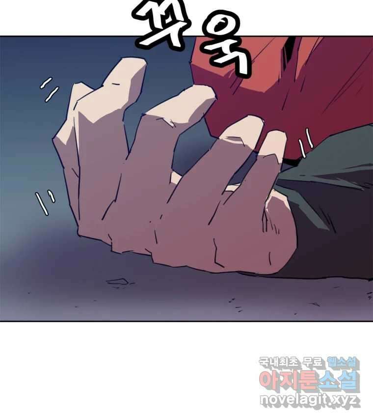 크라우드 92화 16