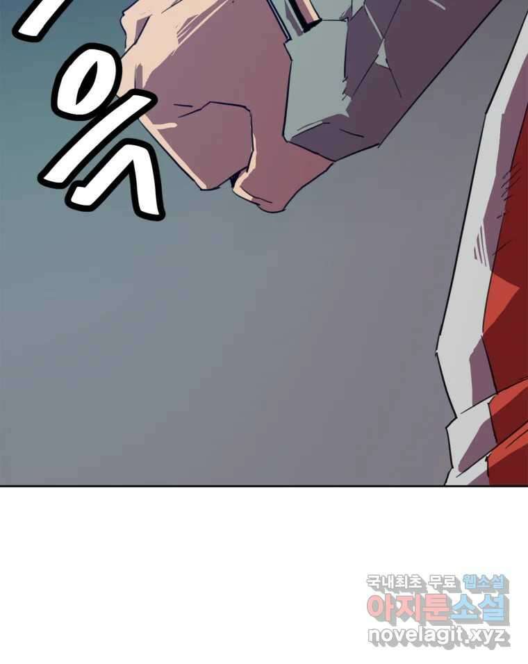 크라우드 92화 19