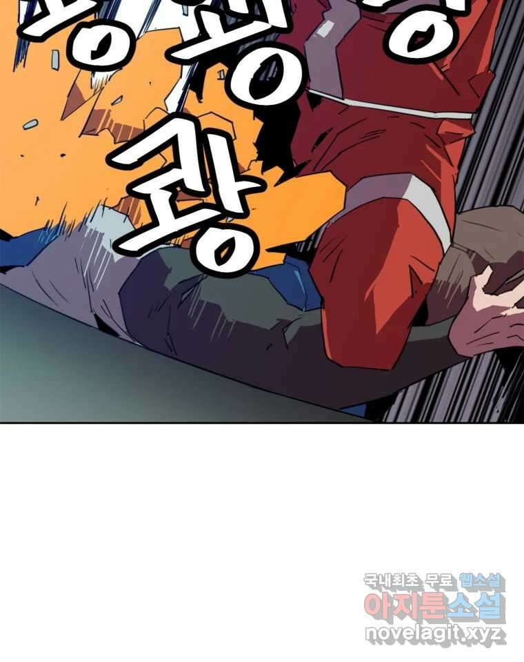 크라우드 92화 21