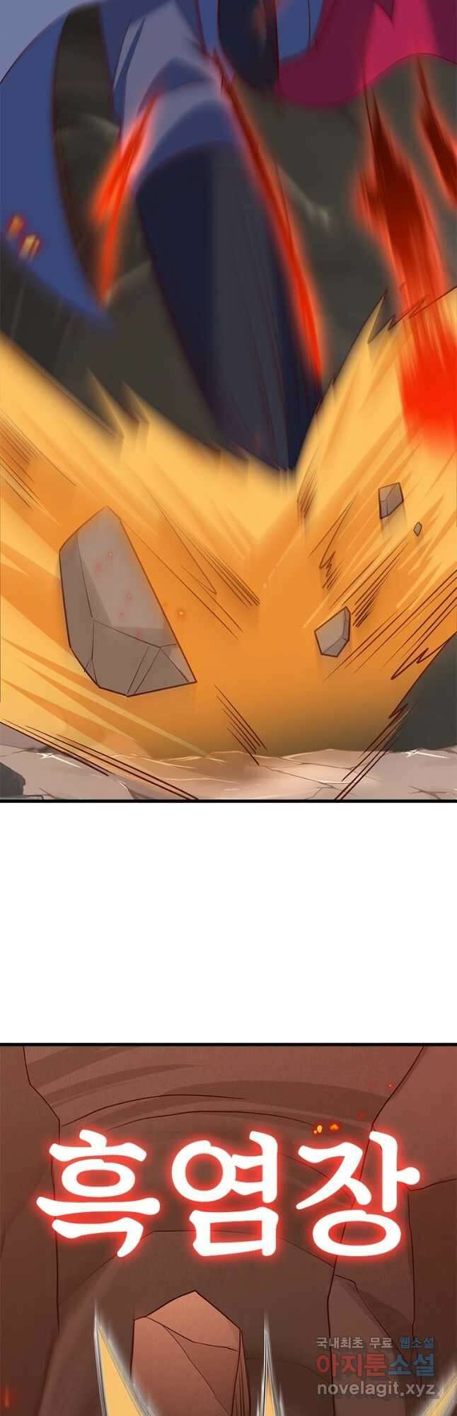 킬러지존 79화 3