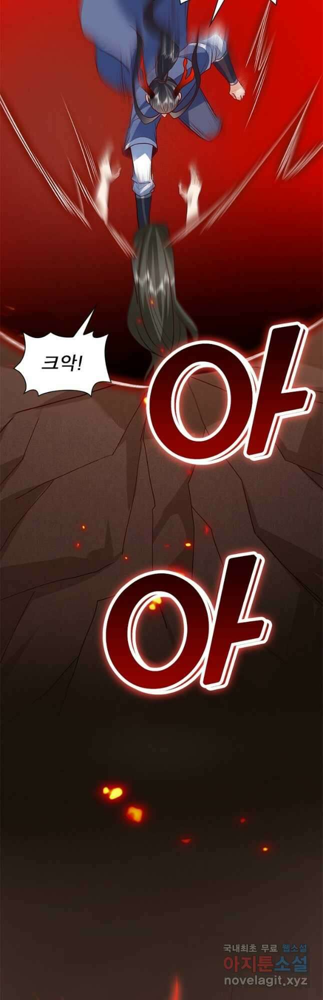 킬러지존 79화 8