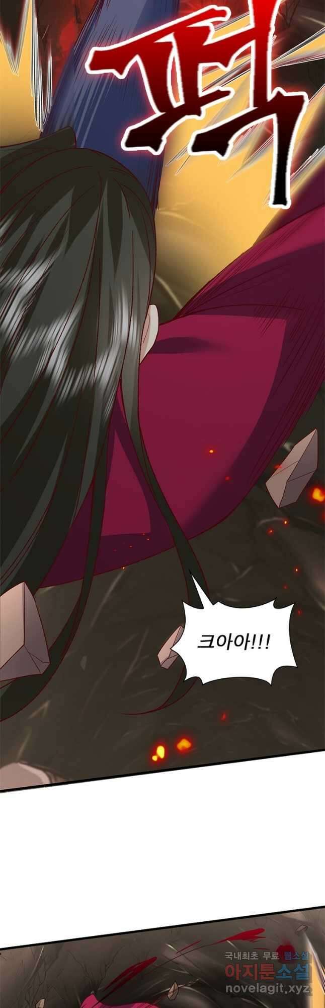 킬러지존 79화 11