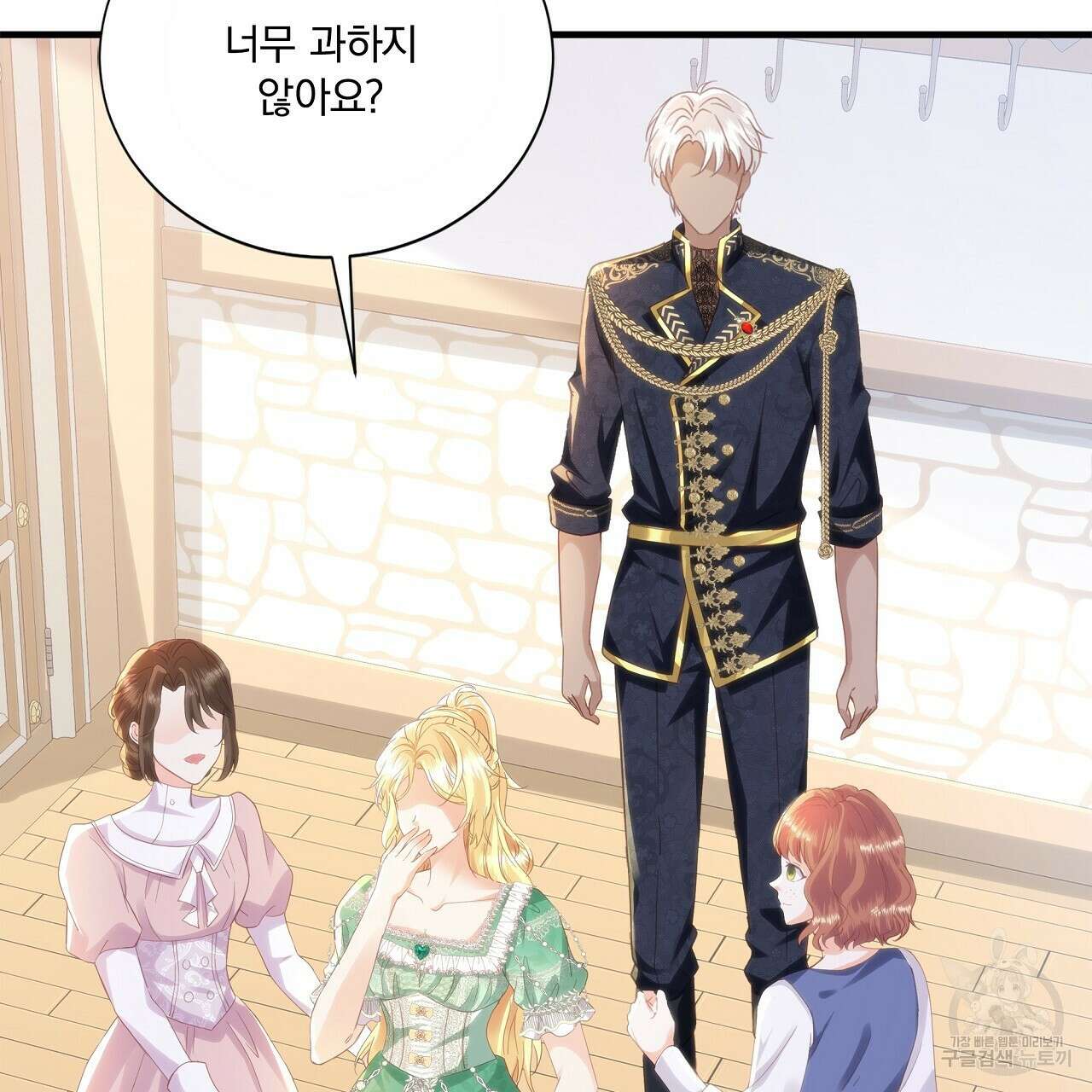 잠 못 드는 시녀의 밤 42화 7