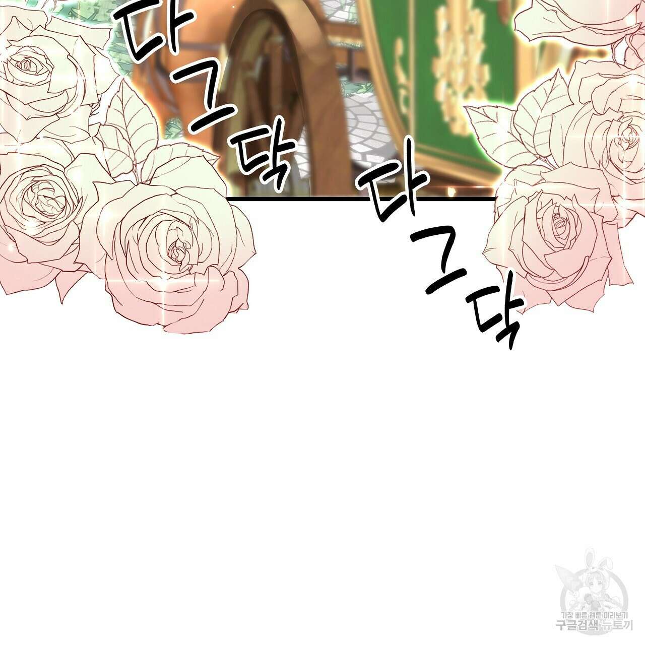 잠 못 드는 시녀의 밤 42화 69