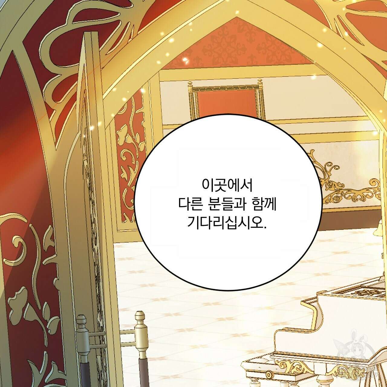 잠 못 드는 시녀의 밤 42화 83