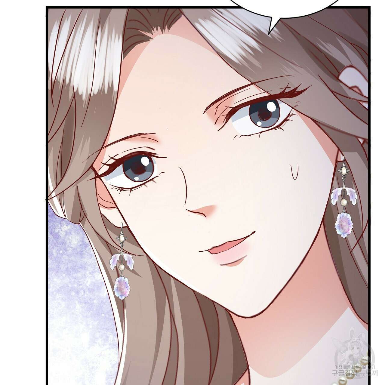 잠 못 드는 시녀의 밤 42화 115